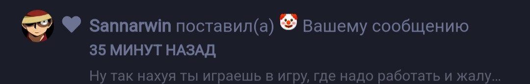 {TEXT?}