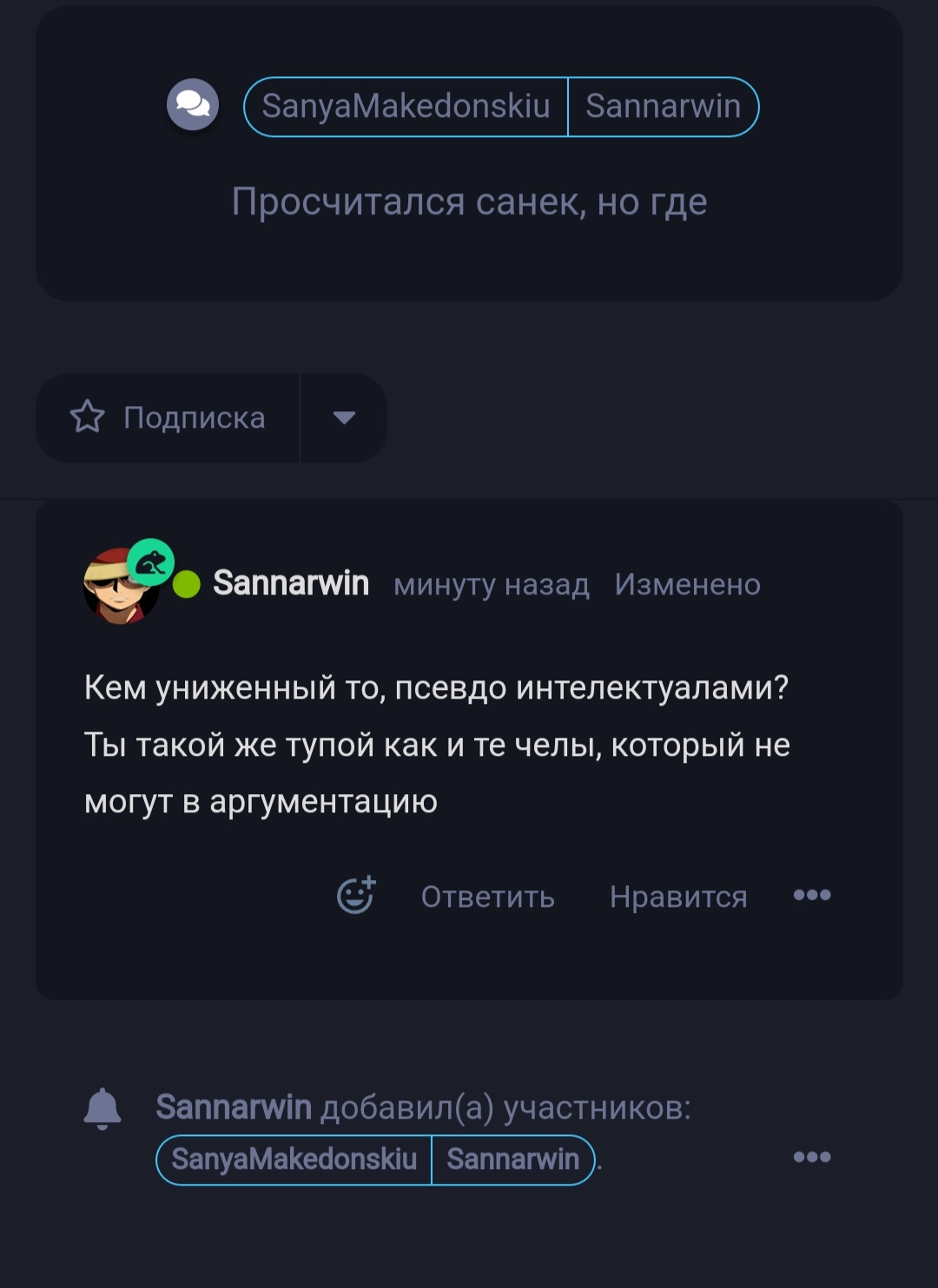 {TEXT?}