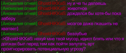 {TEXT?}