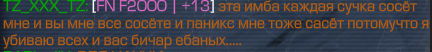 {TEXT?}