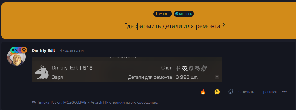 {TEXT?}