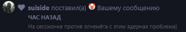 {TEXT?}