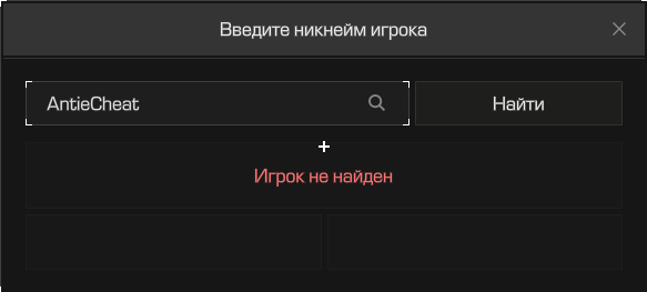 {TEXT?}
