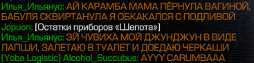 {TEXT?}