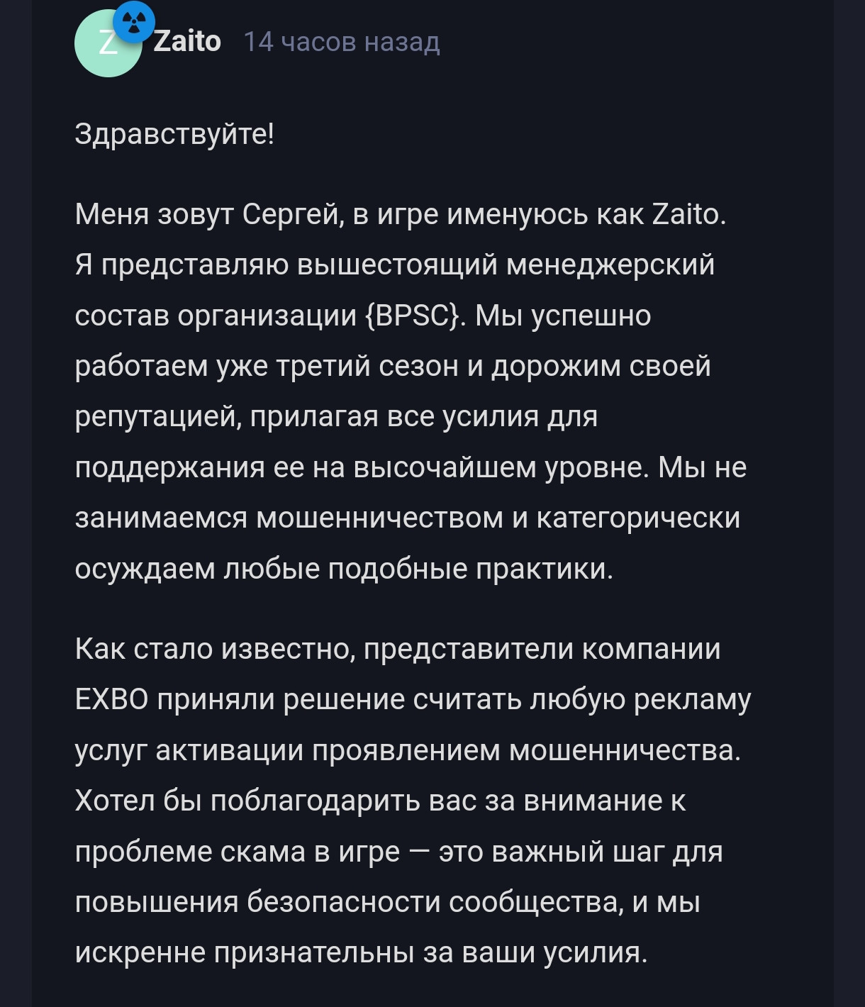 {TEXT?}