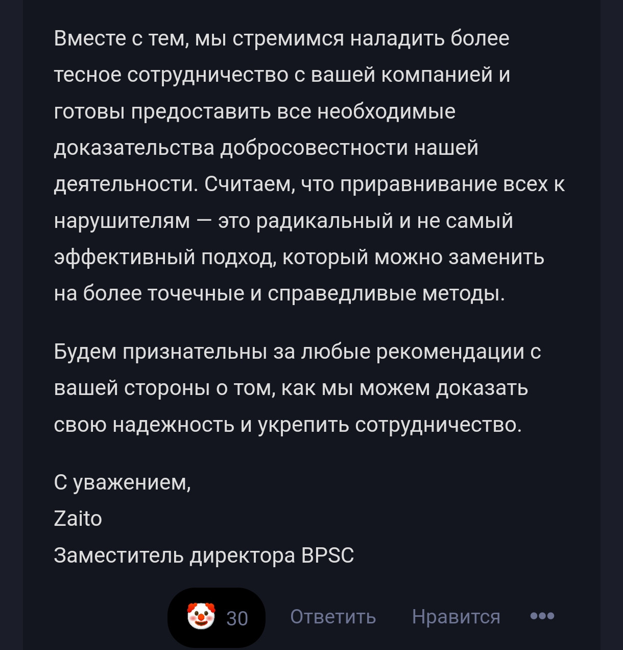 {TEXT?}