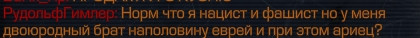 {TEXT?}