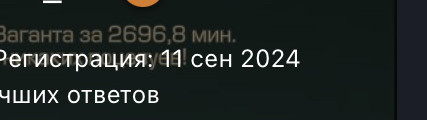 {TEXT?}
