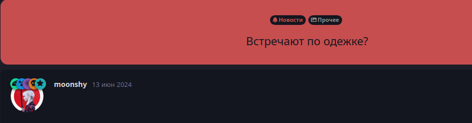 {TEXT?}