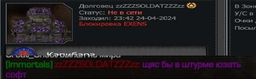 {TEXT?}