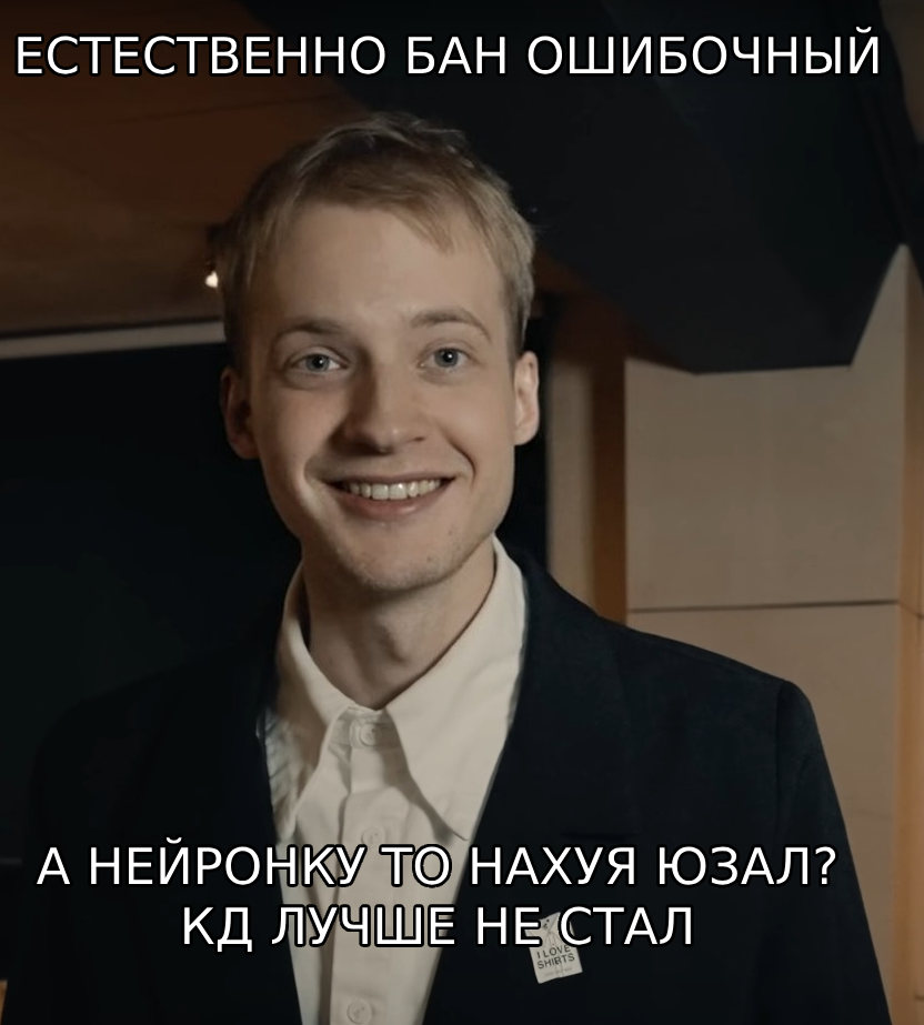 {TEXT?}