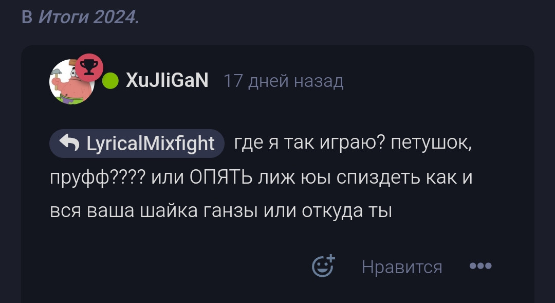 {TEXT?}