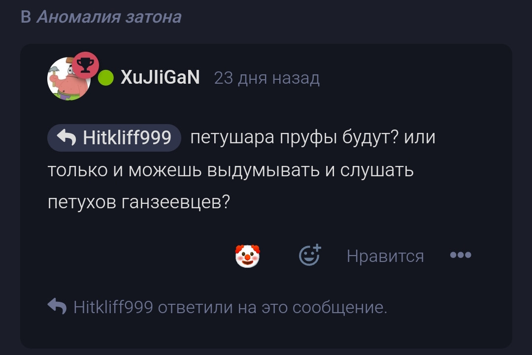 {TEXT?}