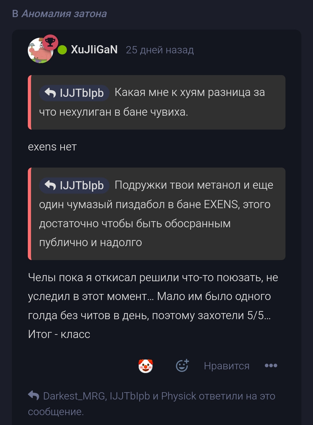 {TEXT?}