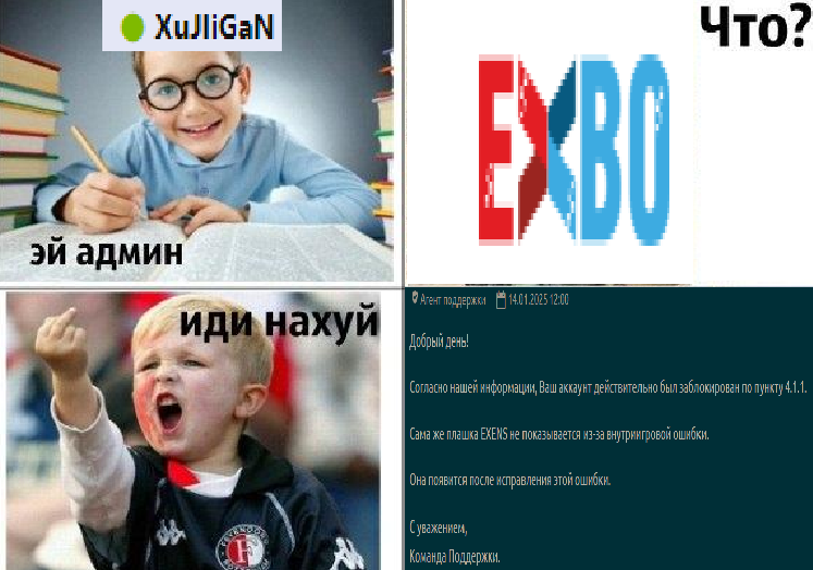 {TEXT?}