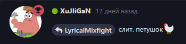 {TEXT?}