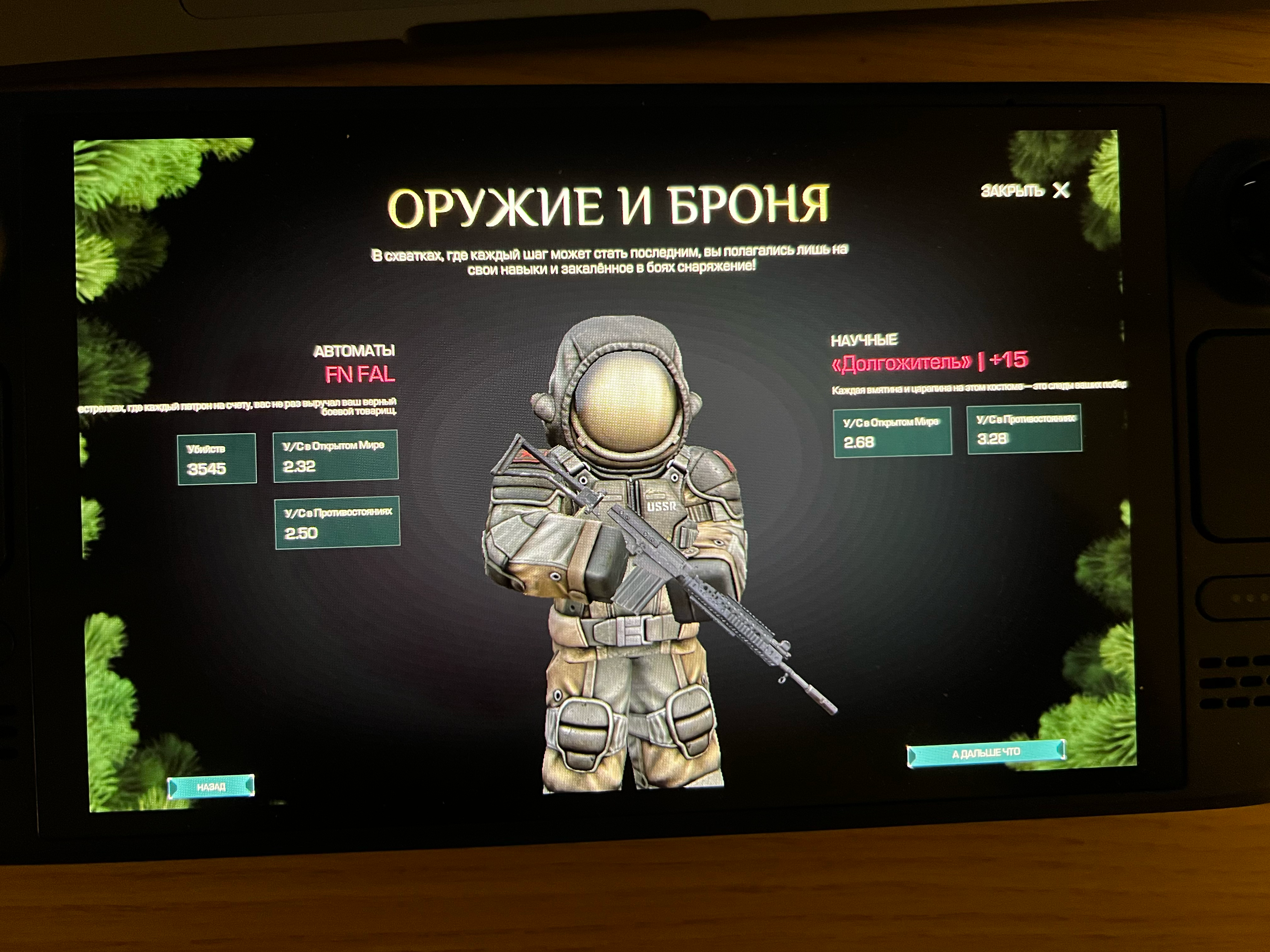 {TEXT?}