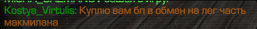 {TEXT?}