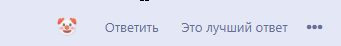 {TEXT?}