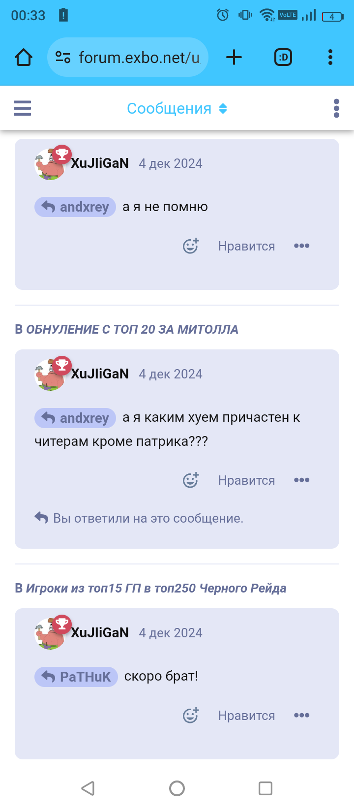 {TEXT?}