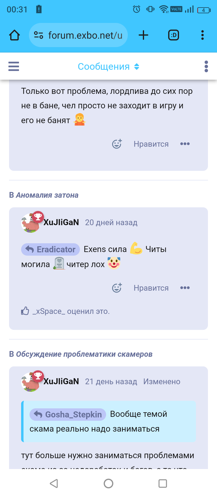 {TEXT?}