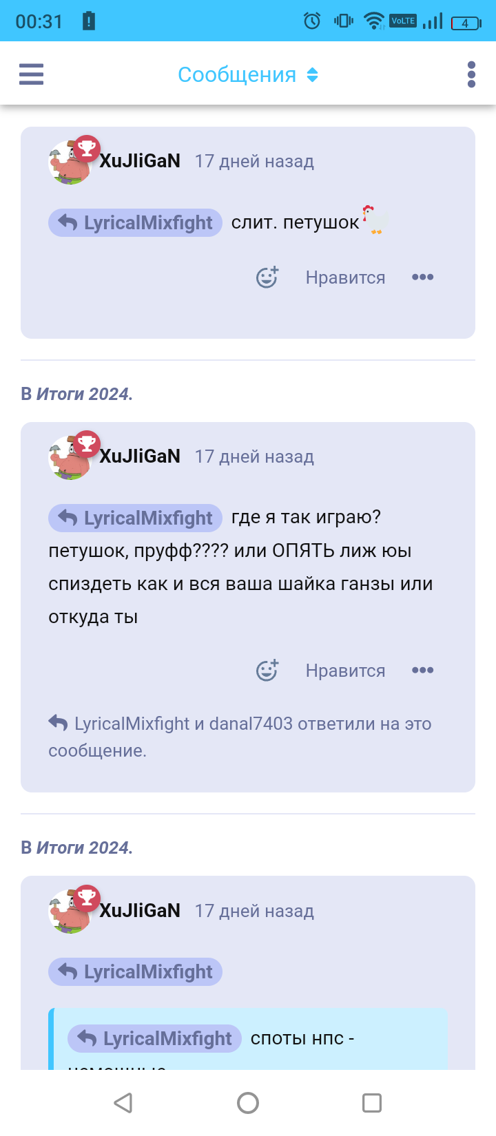 {TEXT?}