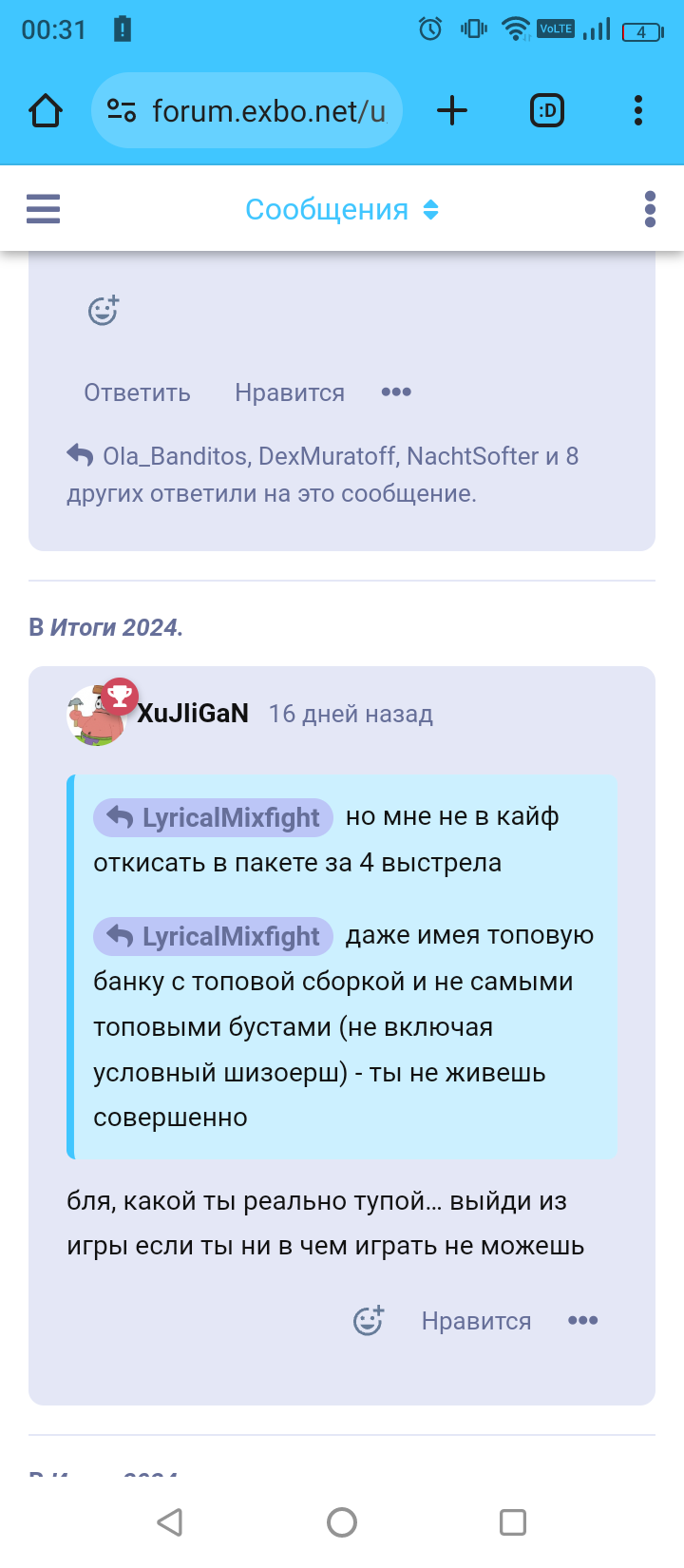 {TEXT?}