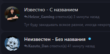 {TEXT?}