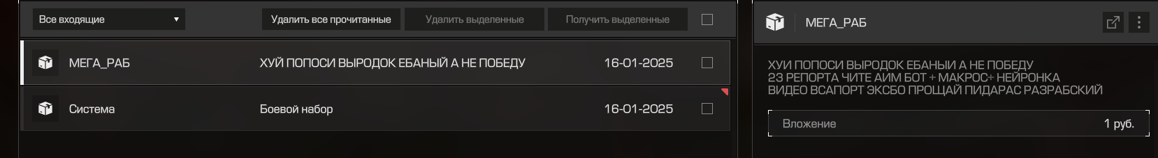 {TEXT?}