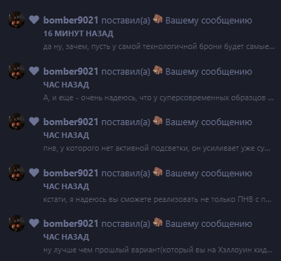 {TEXT?}
