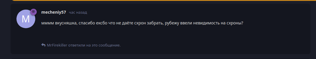 {TEXT?}