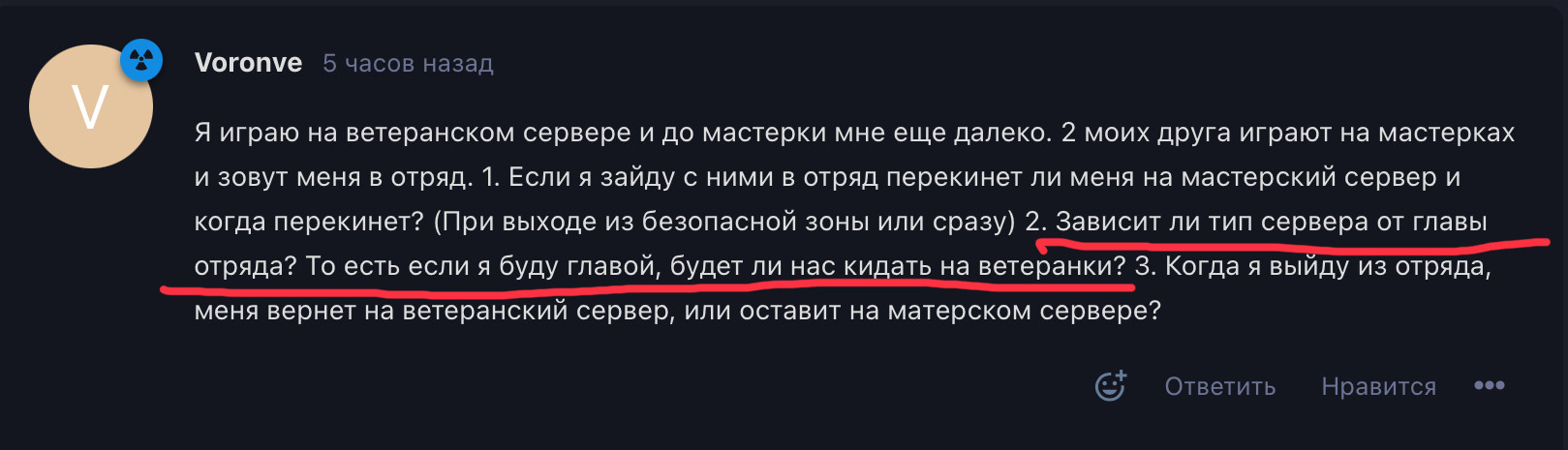{TEXT?}