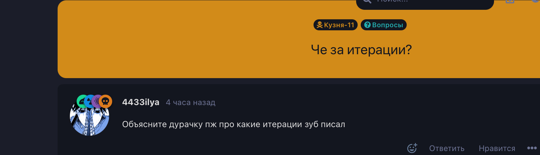{TEXT?}