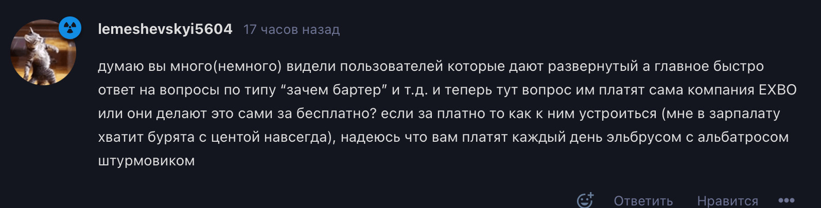 {TEXT?}