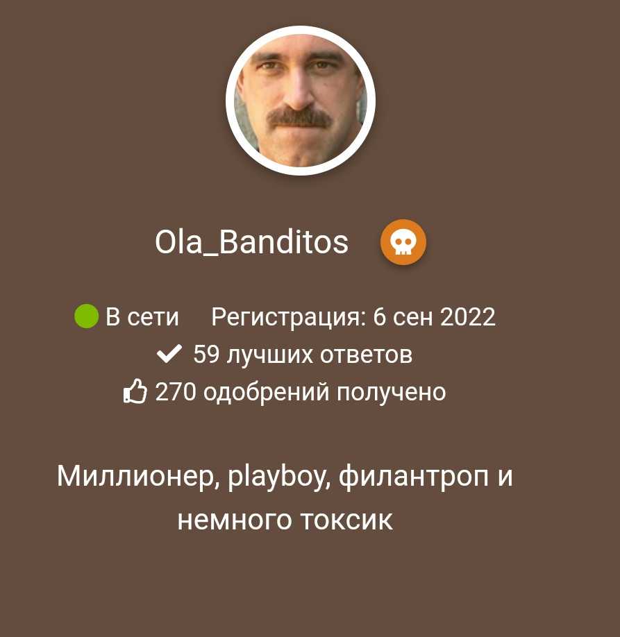 {TEXT?}