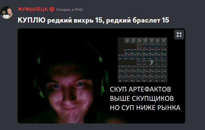 {TEXT?}