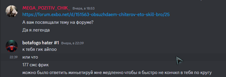 {TEXT?}