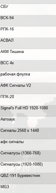 {TEXT?}