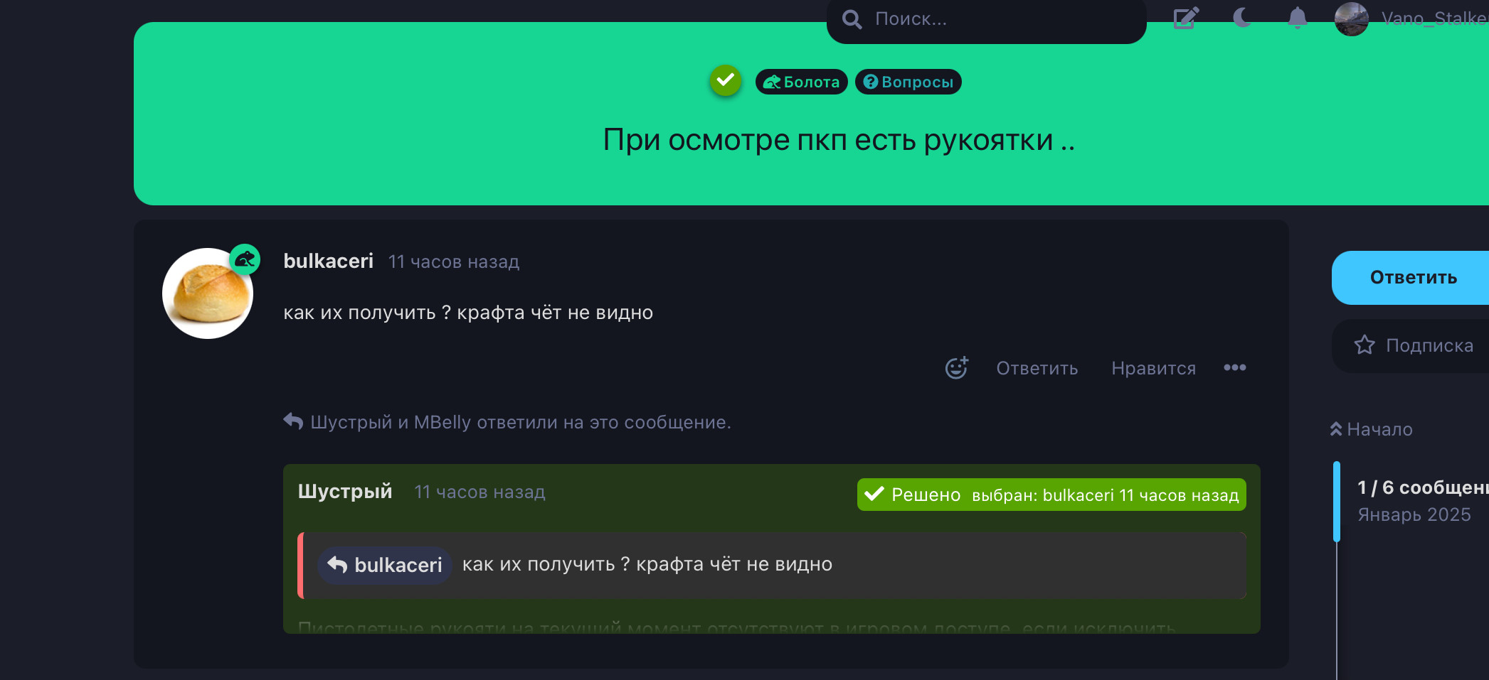 {TEXT?}