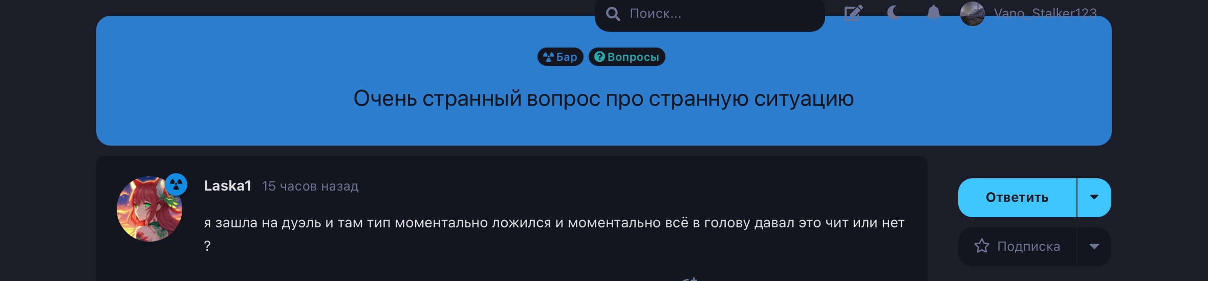 {TEXT?}