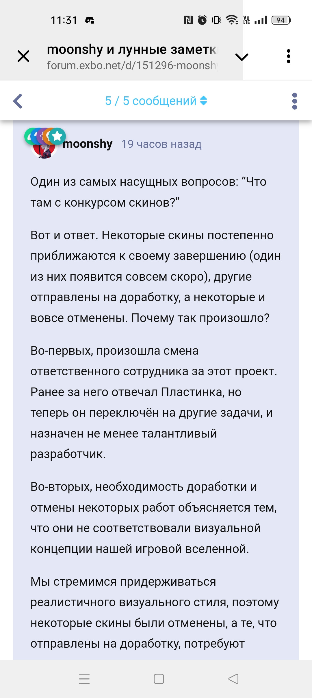 {TEXT?}