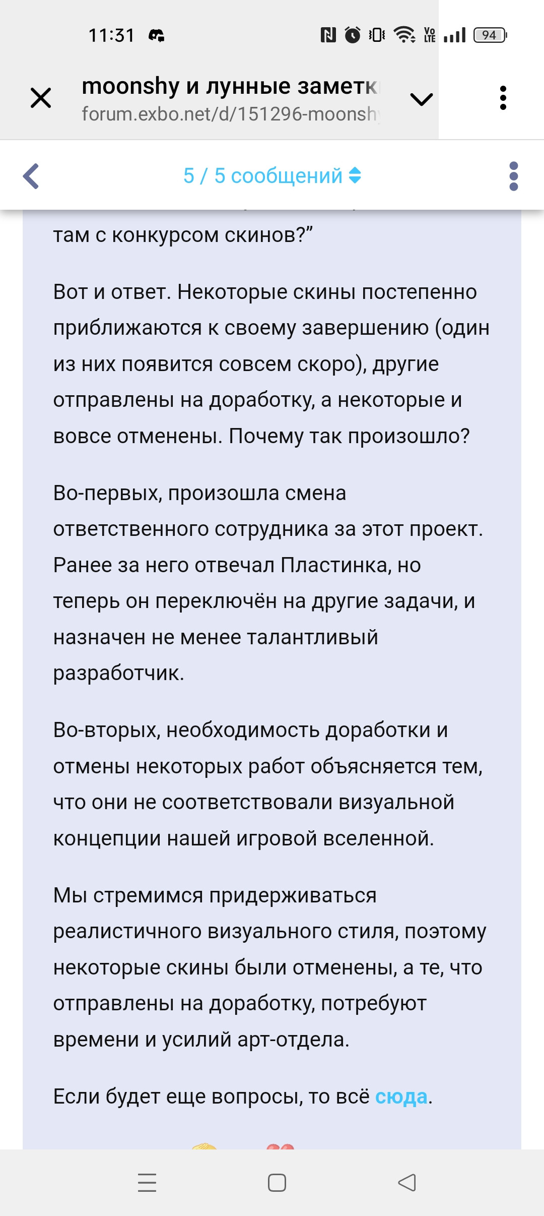 {TEXT?}