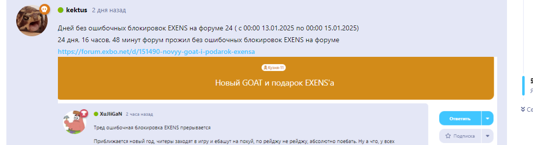 {TEXT?}