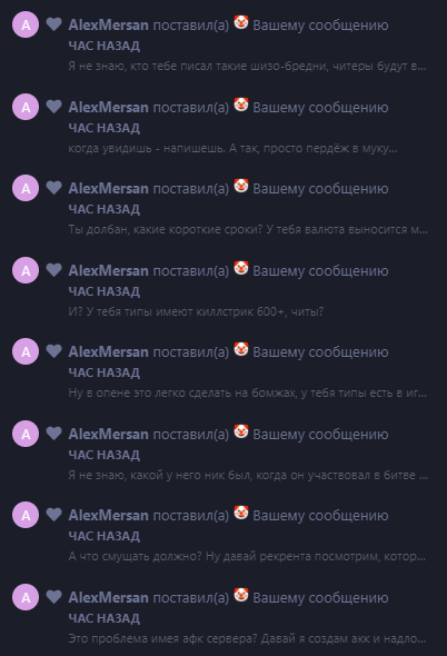 {TEXT?}