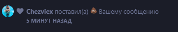 {TEXT?}