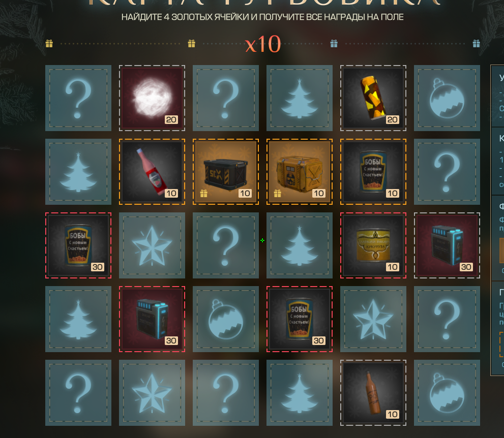 {TEXT?}