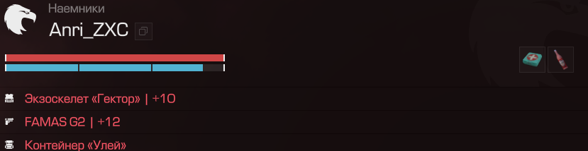 {TEXT?}