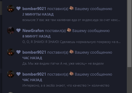 {TEXT?}