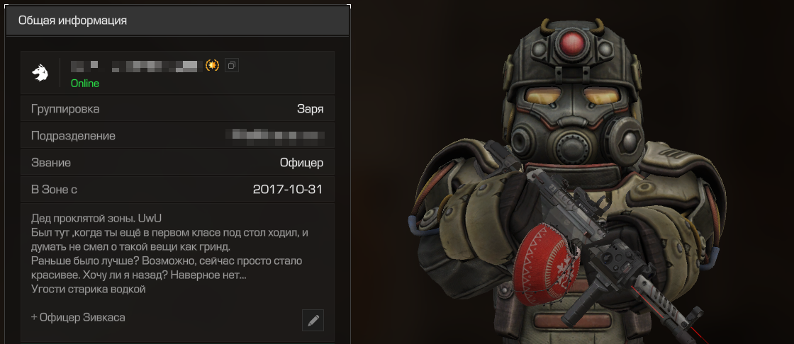 {TEXT?}