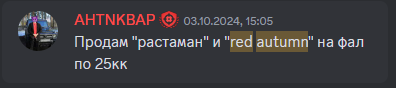 {TEXT?}